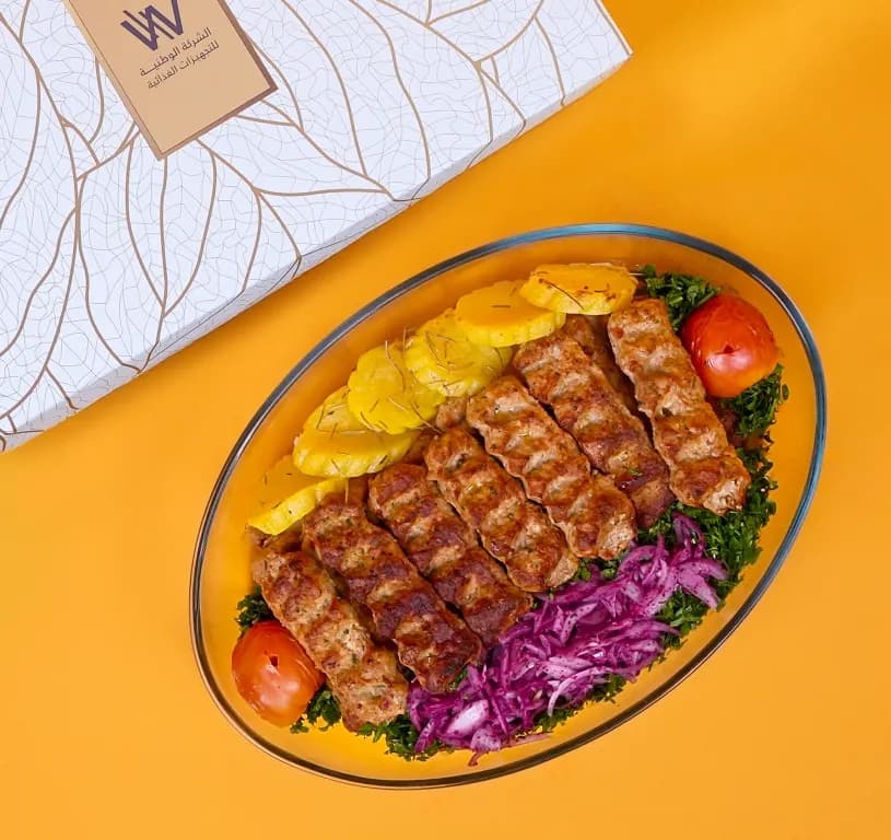 Chicken kebab