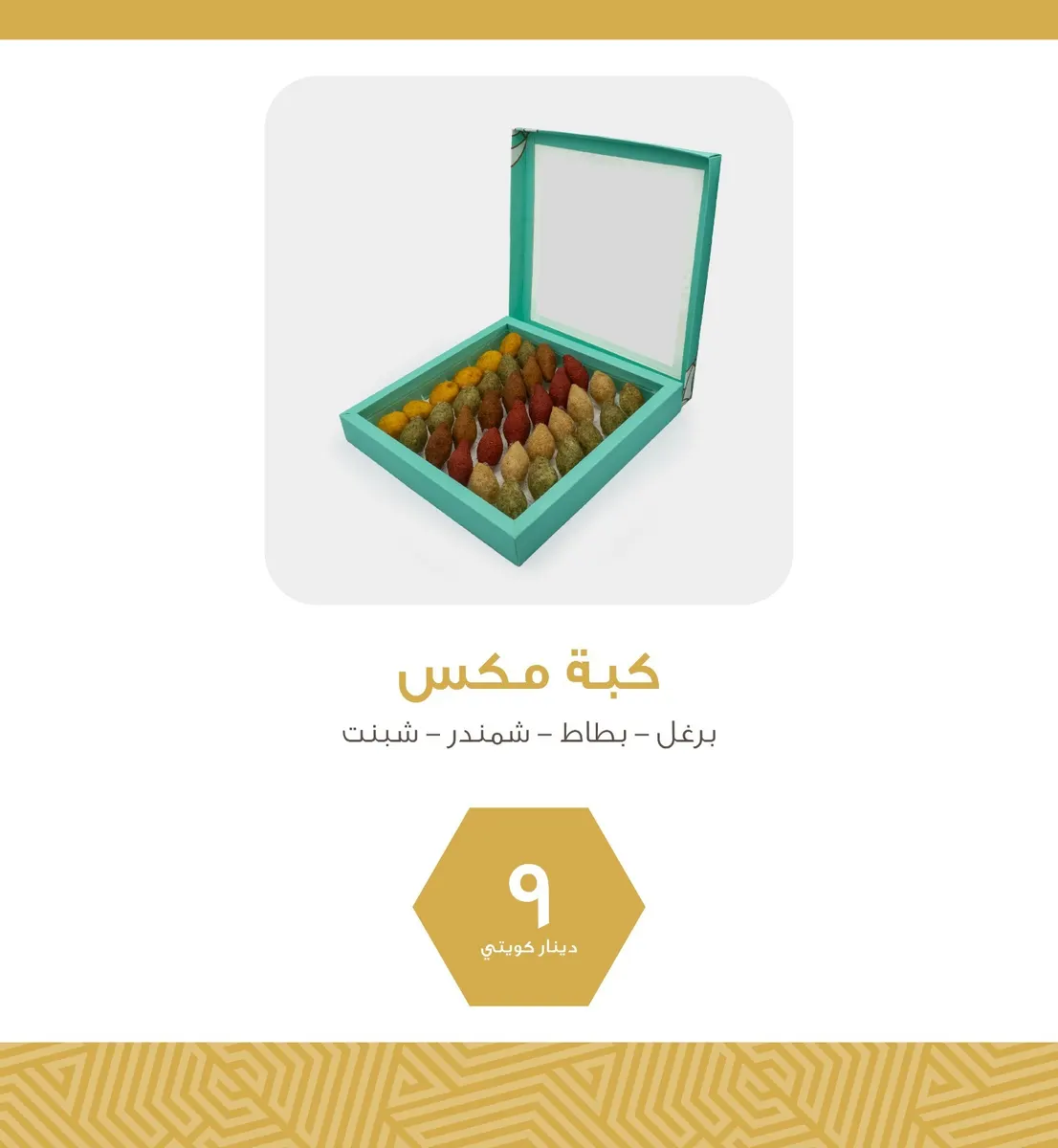 Mix kibbeh